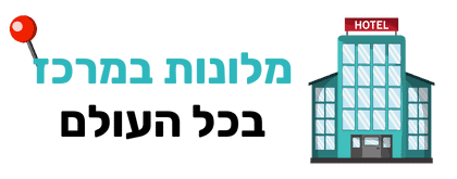 לוגו מלונות במרכז